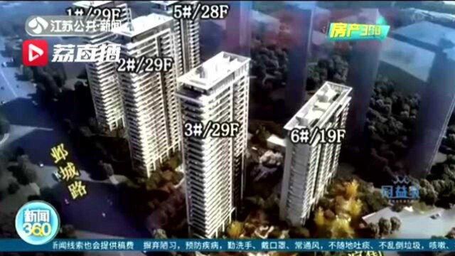 南京河西千万豪宅陆续上市 验资700万,422组客户摇号57套房