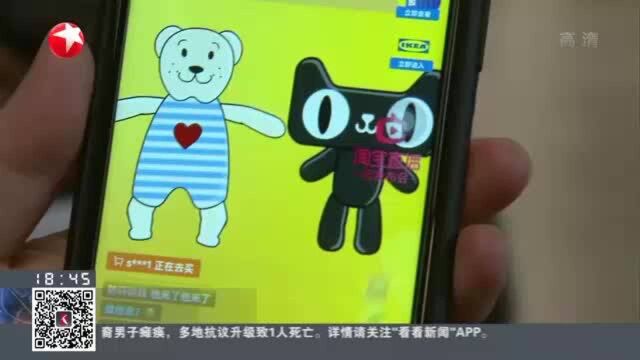 上海:百亿投资承诺不变 宜家全渠道策略持续推进