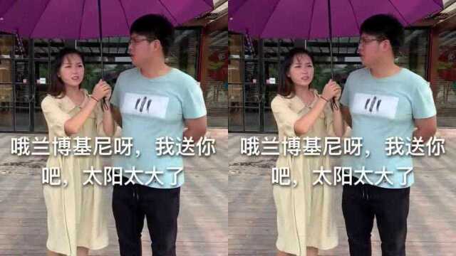 为什么两者的待遇不一样你们看懂了吗