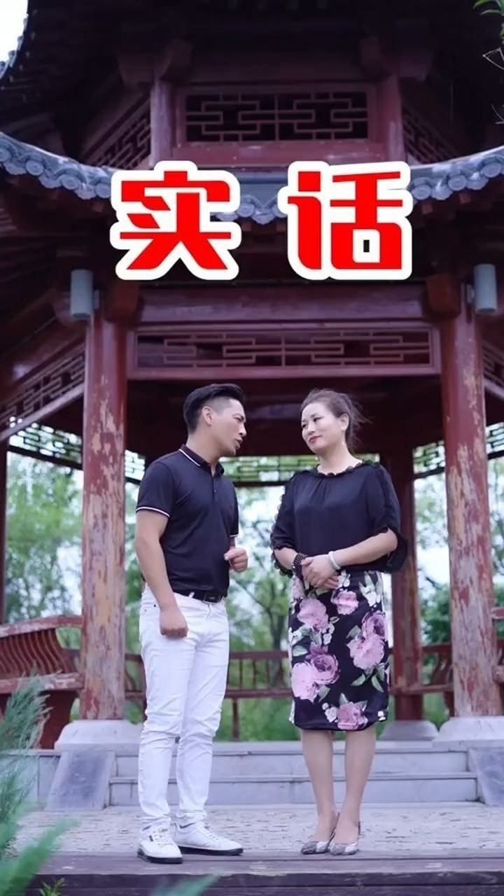 民间小调.亚东.刘晓燕演出号_腾讯视频