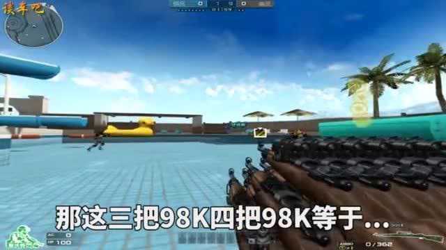 恶搞:98Kpuls,你见过吗?