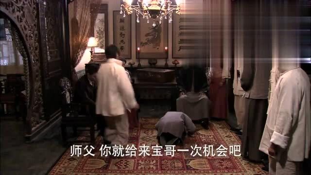 来宝究竟做了什么,老爷竟要赶他走,心疼来宝