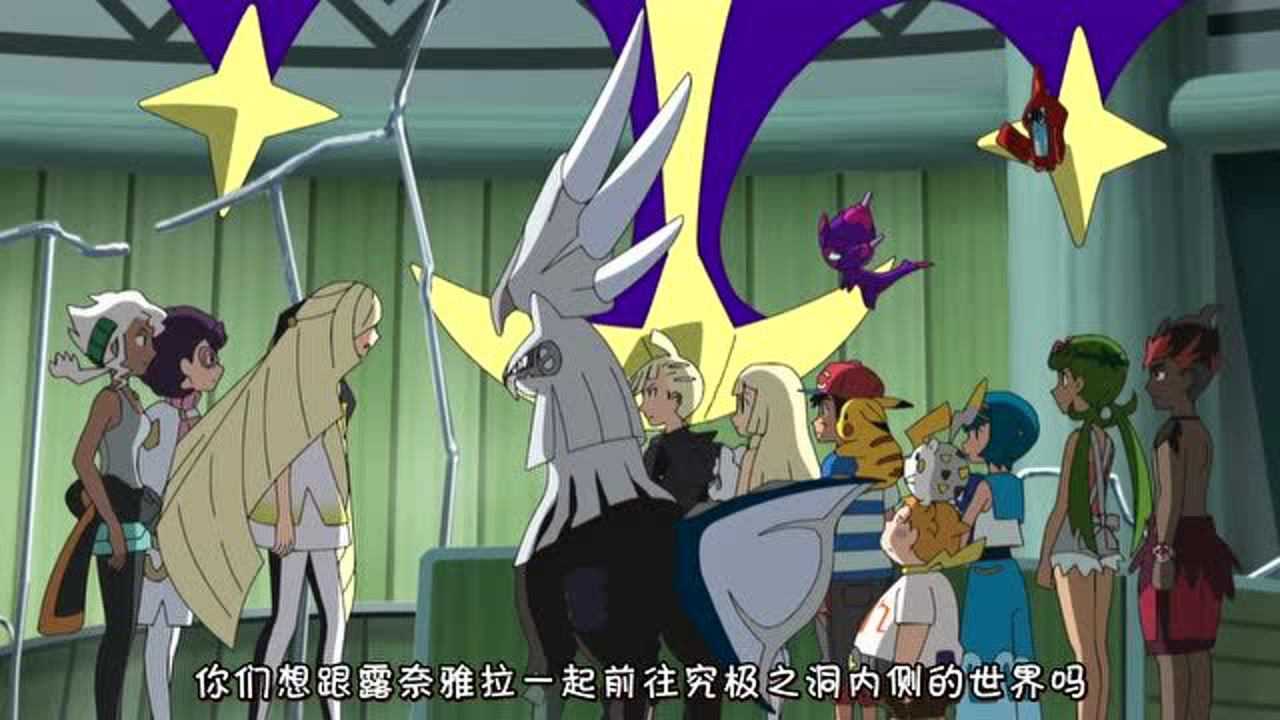 精灵宝可梦露奈雅拉不停的撞击墙壁大家想要去救索尔迦雷欧