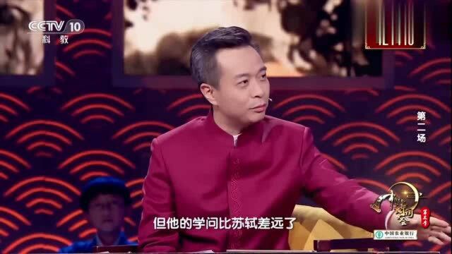 康震点评苏轼,苏轼比李白还要厉害,这如何做比较?