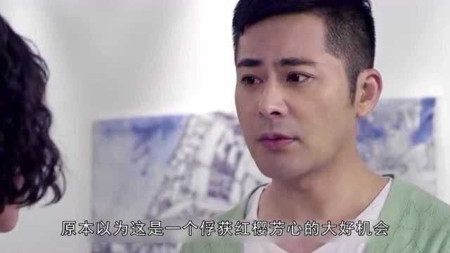 速看《拥抱幸福》第41集:周红樱杨伯彦起争执,白宇天欲撮合红樱与伯彦