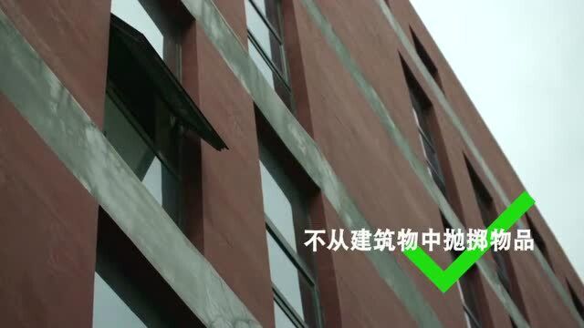 朝阳提示您:向公共场所不文明行为说不