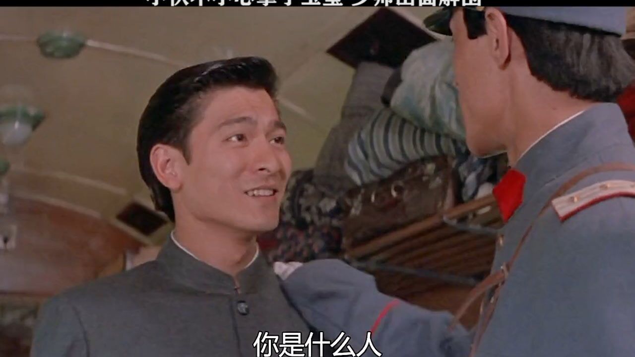 电影醉拳2  #刘德华 #成龙