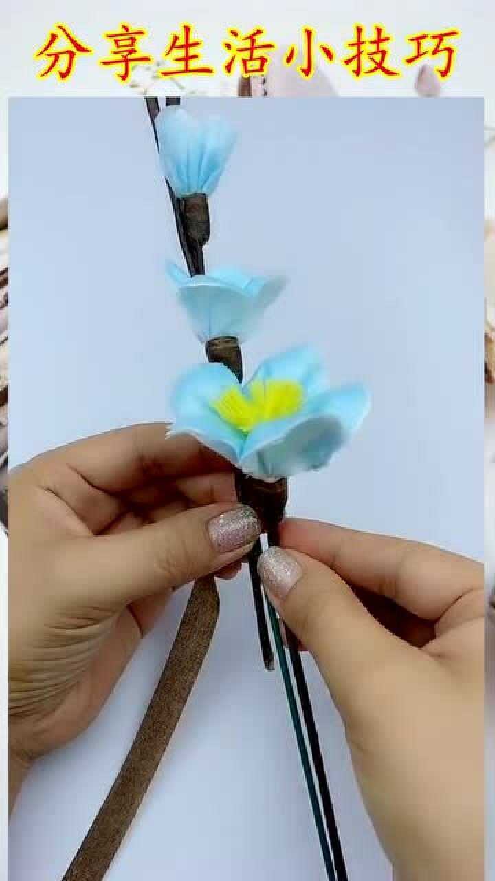 废弃的口罩不要扔教你做一个简单又漂亮的手工花快来试试吧