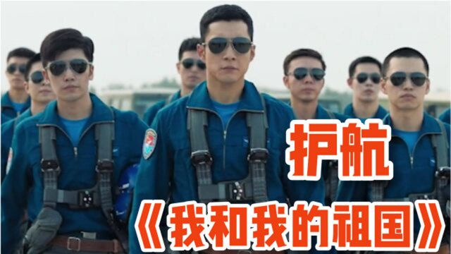 我和我的祖国:2015年9月3日,纪念抗战胜利70周年阅兵仪式!