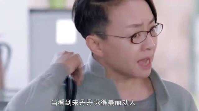 除了有个儿子巴图,没想到宋丹丹还有一个女儿,身份曝出太意外