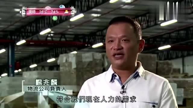 香港阿伯拥一万尺的木厂被征地获1300万赔偿,现在买房都要逾千万