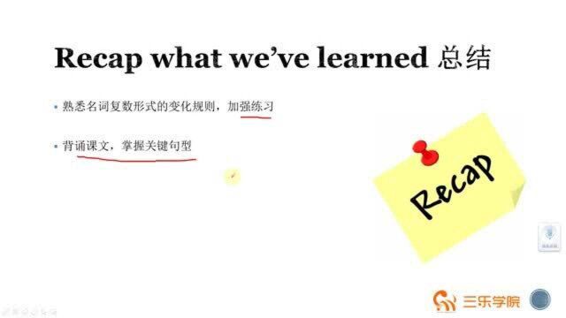 新概念英语第一册第17课:How do you do?