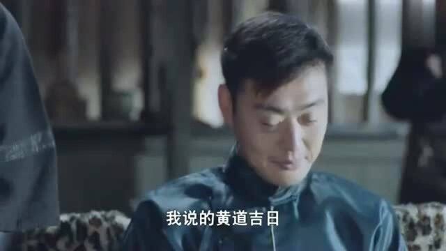 星火云雾街:卢人杰演技满分搞定土匪娘,张太平无奈只能送虎下山