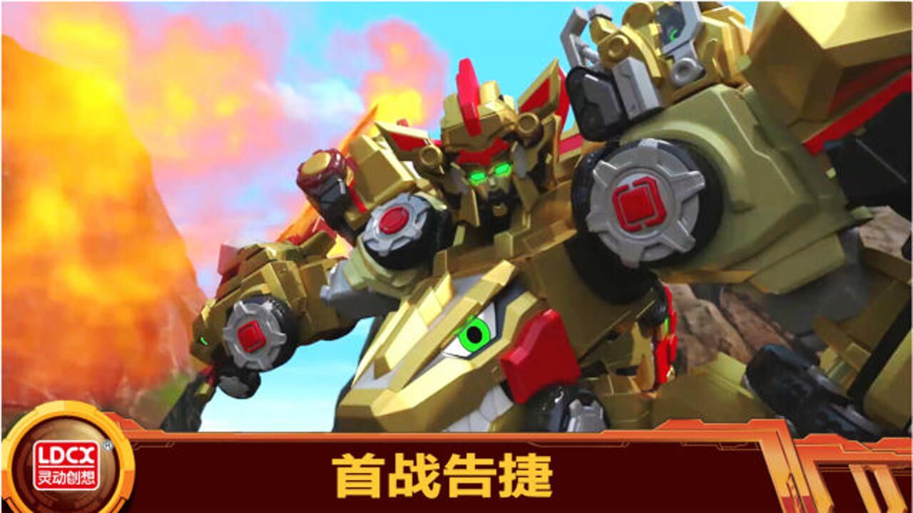 百兽总动员玩具剧场 百兽总动员:终极战龙神首战告捷,打败帕德拉,净化