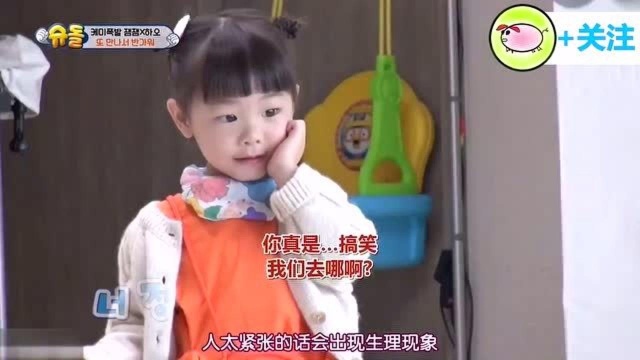 韩综:小好弹吉他和JamJam合唱,姜Gary文俊熙看到乐坏了