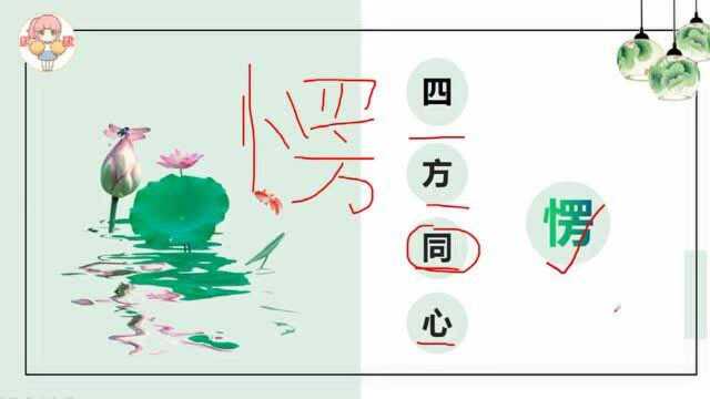 简单的字谜题:文武双全,猜一个字,小学生都能秒猜