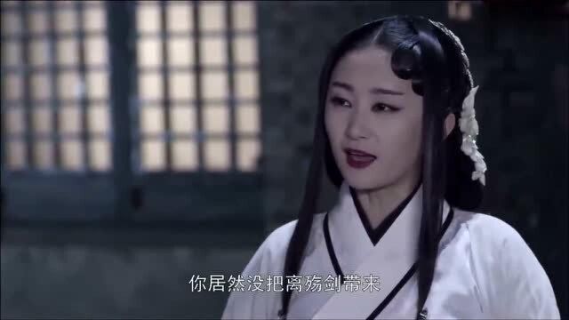 兰陵王妃:痴情女心智被妖女控制,却还是保护兰陵王