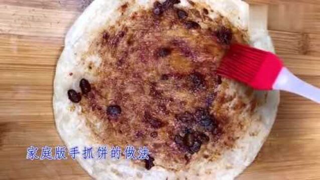 家庭版手抓饼的做法,简单易学,外酥里软,学会早餐自己做