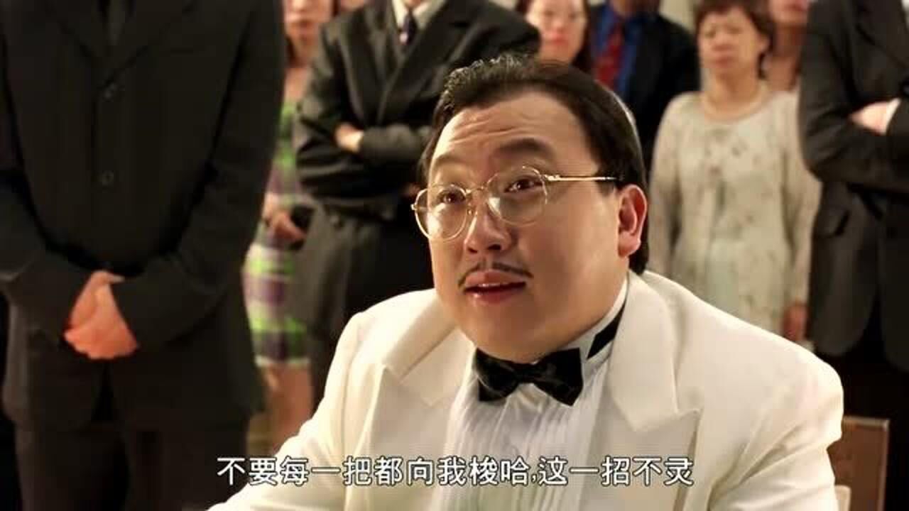 千王之王2000张家辉不会赌博胖子以为自己稳赢结果一下输掉5个亿