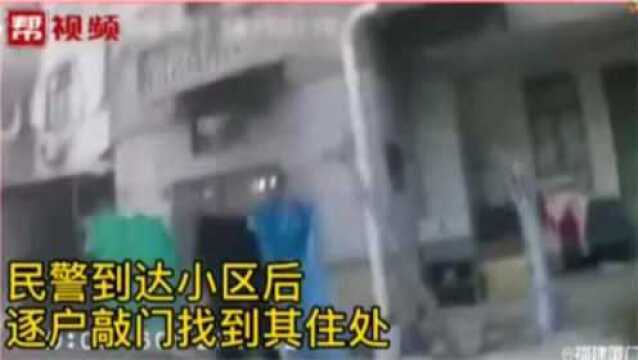 一通来自德国的“报警”电话,民警发现不对翻墙破门救人