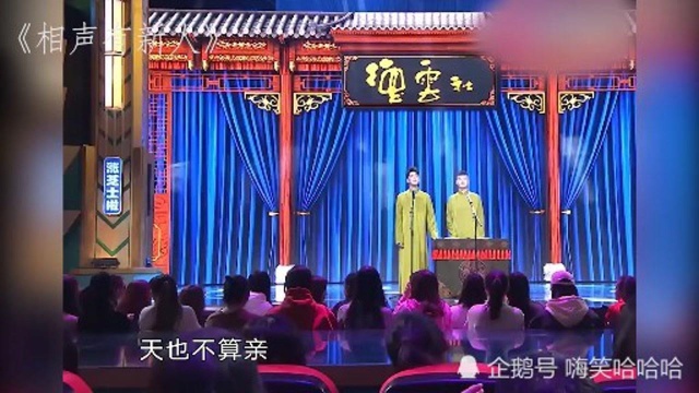 盘点德云社最忠心的十大弟子排名:岳云鹏仅排第七,第一哭着感激师父