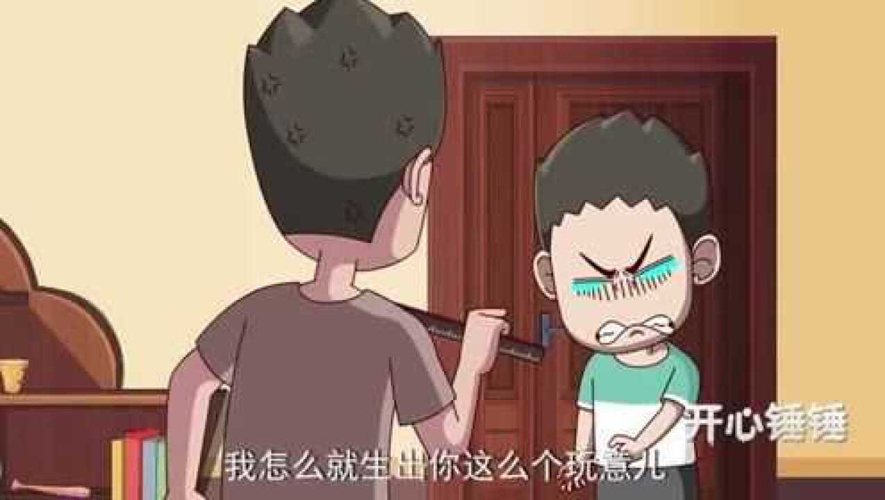 小孩上网被父亲打手心,一场意外让他幡然悔悟腾讯视频}