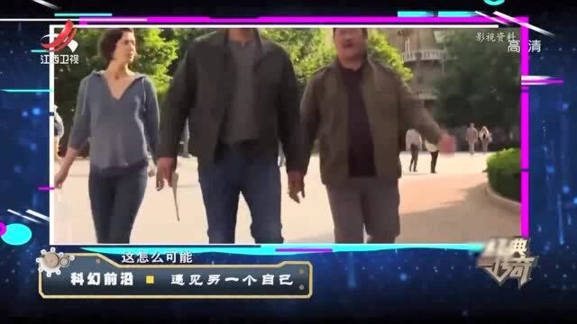 克隆人真的可以实现吗?专家说可以,但短期内不会出现经典传奇