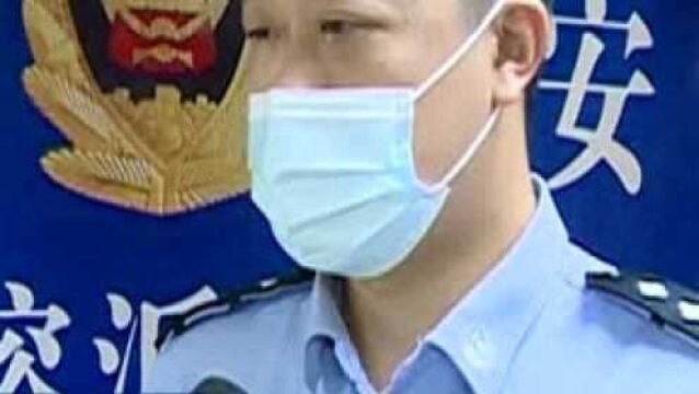 广州:骗子冒充“房管局”发短信 市民被骗损失数千元