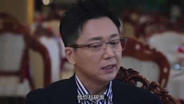 王总亲自下厨为阿洪煮面,不会下毒吧