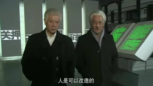 战犯：日本战犯释放回国，多年后来参观当年的监狱，感谢中国人民