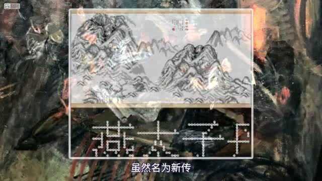 红白机上曾有几款让人难忘的国产RPG