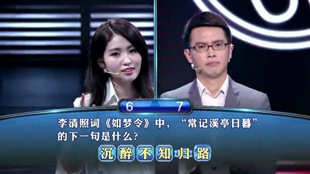 《堂吉诃德》中主人公误把什么建筑当成了巨人?