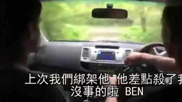 BenPhillips的恶搞、3p放送中文字幕搞笑视频