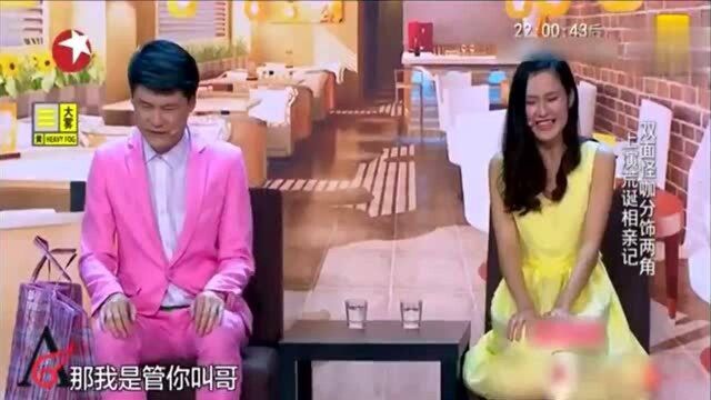 继小沈阳宋小宝小沈龙之后,又有一人从东北二人转演员中脱颖而出