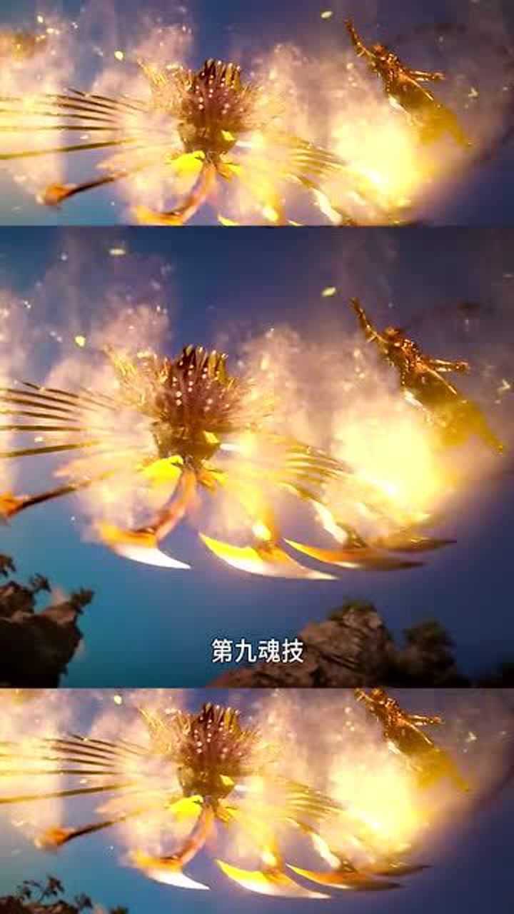 菊斗罗的第九魂技终于官宣了一起看一下吧斗罗大陆