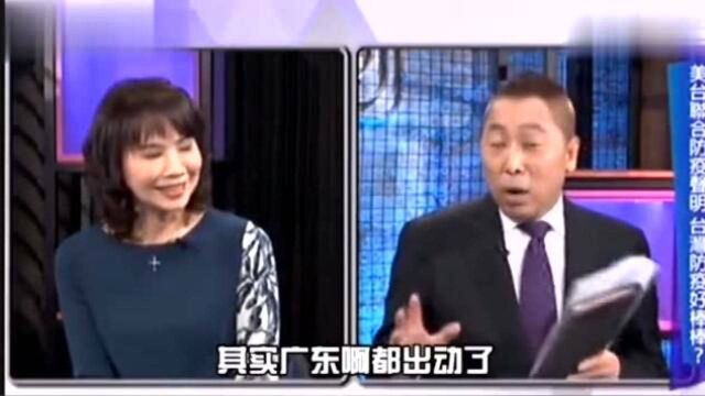 台湾名嘴:台湾包美国?大陆网民不介意,毕竟一省包一国!