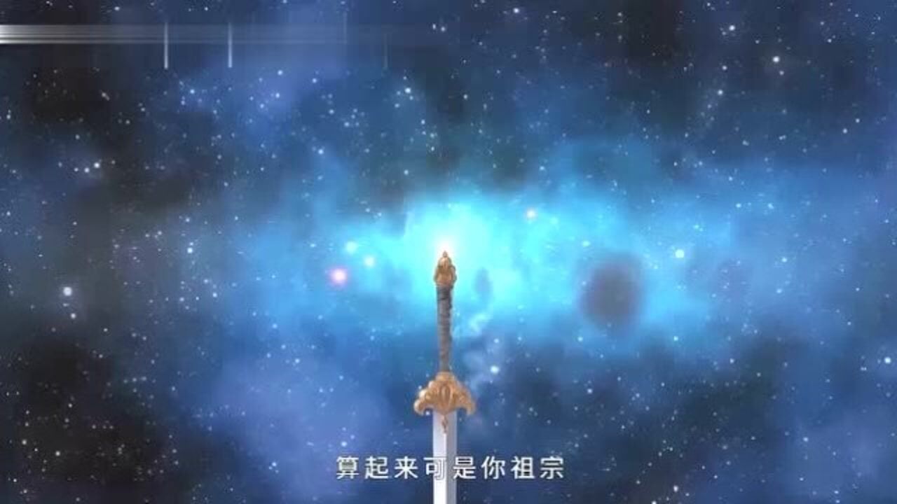 逆天剑神焚天剑竟然会讲话与秦南心灵感应这默契没谁了