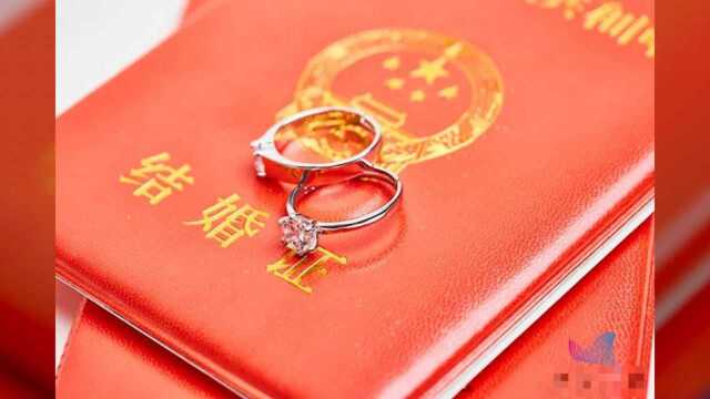 最新!婚姻登记,将有大变化