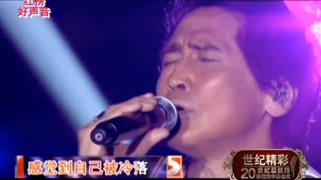 经典再现,情歌王子齐秦《原来的我》磁性嗓音,歌声伴我成长