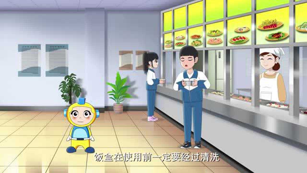 校园安全教育动画_腾讯视频