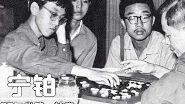 13岁与总理下棋连赢两局,80年代第一神童宁铂,现状离婚工作普通