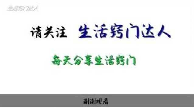 家里玻璃容易脏,家政公司那偷学一招,再久不擦玻璃都能干净透亮