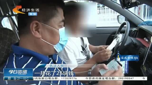 石家庄:违规运营“网约车”,查!