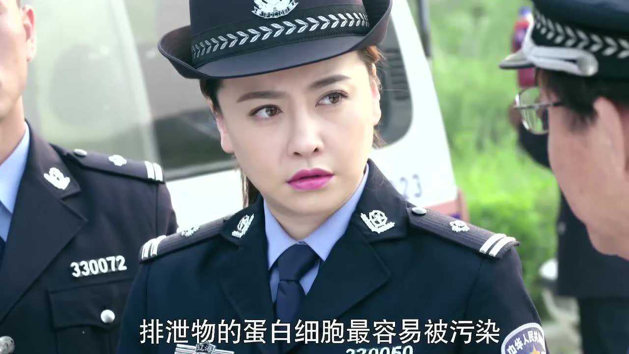警察锅哥:小刑警分析案情被警花瞧不起,结果却出人意料