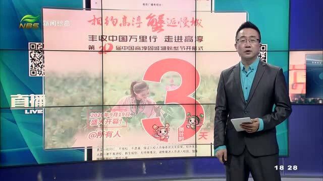 今年固城湖螃蟹的长势和价格如何?详细信息在这里