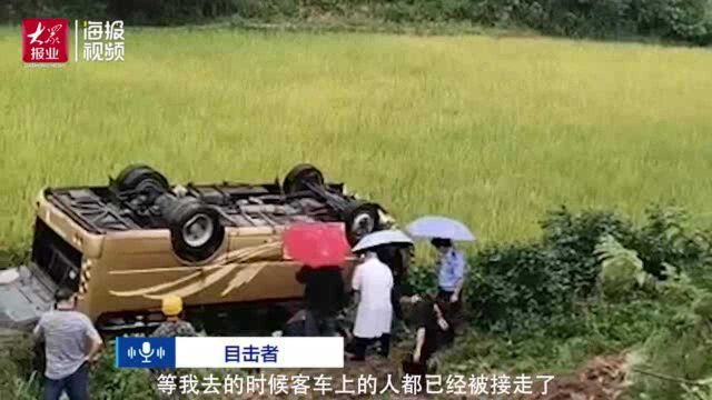 海报视频 | 湖南一中巴车翻下公路4死8伤 行车记录仪拍下惊险瞬间