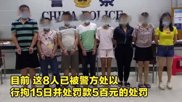 广东中山某出租屋门口常有艳女站街警方突击检查捣毁一涉黄窝点