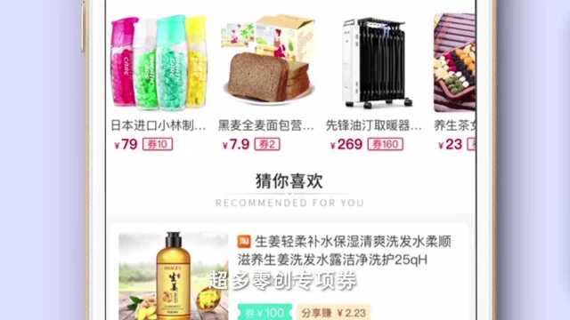 零创优品邀请码【429537】通过零创优品APP分享商品赚取佣金的方法!