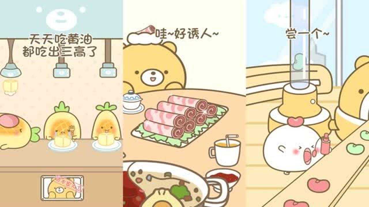 元气食堂没想到羊肉卷就是传说中的十八罗汉