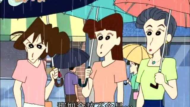 蜡笔小新:小新穿着小雨衣出现在美冴身边,真是让人意外!